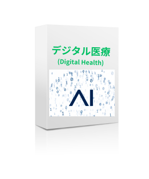 2025 October, Digital Health