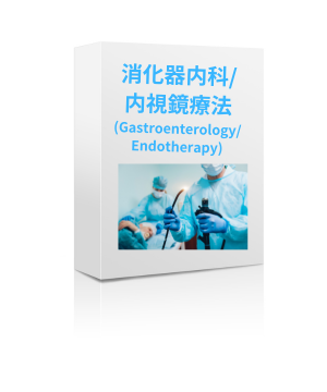 2025 October, Gastroenterology and Endotherapy
