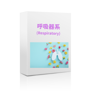 2025 October, Respiratory