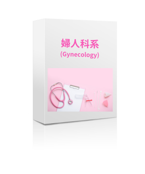 2025 October, Gynecology