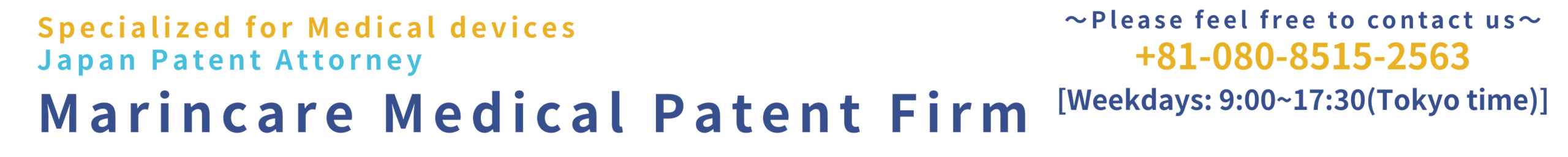 Marincare Medical Patent Firm